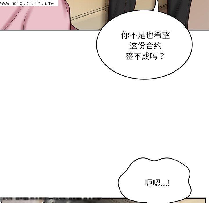 韩国漫画财阀家的女婿韩漫_财阀家的女婿-第30话在线免费阅读-韩国漫画-第124张图片