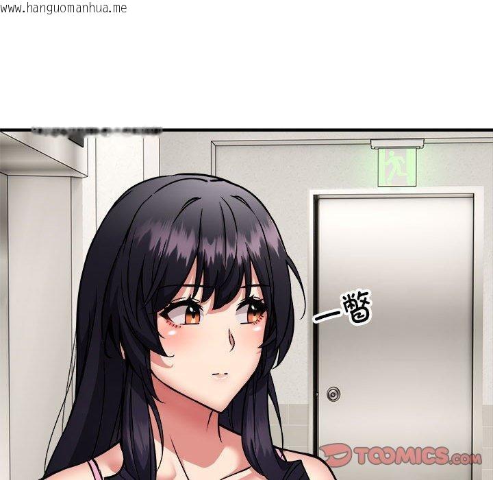 韩国漫画新都市外卖员韩漫_新都市外卖员-第47话在线免费阅读-韩国漫画-第21张图片