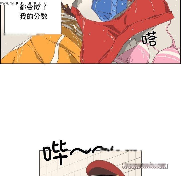 韩国漫画纯洁之罪韩漫_纯洁之罪-第4话在线免费阅读-韩国漫画-第75张图片