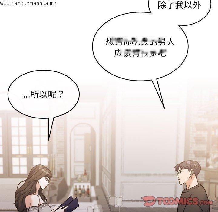 韩国漫画怀孕契约韩漫_怀孕契约-第35话在线免费阅读-韩国漫画-第21张图片