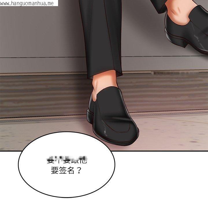 韩国漫画财阀家的女婿韩漫_财阀家的女婿-第30话在线免费阅读-韩国漫画-第92张图片