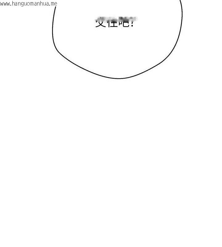 韩国漫画币转人生韩漫_币转人生-第22话-像个男人一样「主动」在线免费阅读-韩国漫画-第10张图片