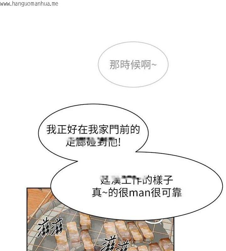 韩国漫画深层洁净达人韩漫_深层洁净达人-第33话-你今天想选择谁?在线免费阅读-韩国漫画-第3张图片