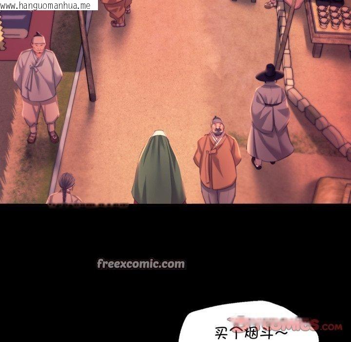 韩国漫画小姐韩漫_小姐-第71话在线免费阅读-韩国漫画-第84张图片