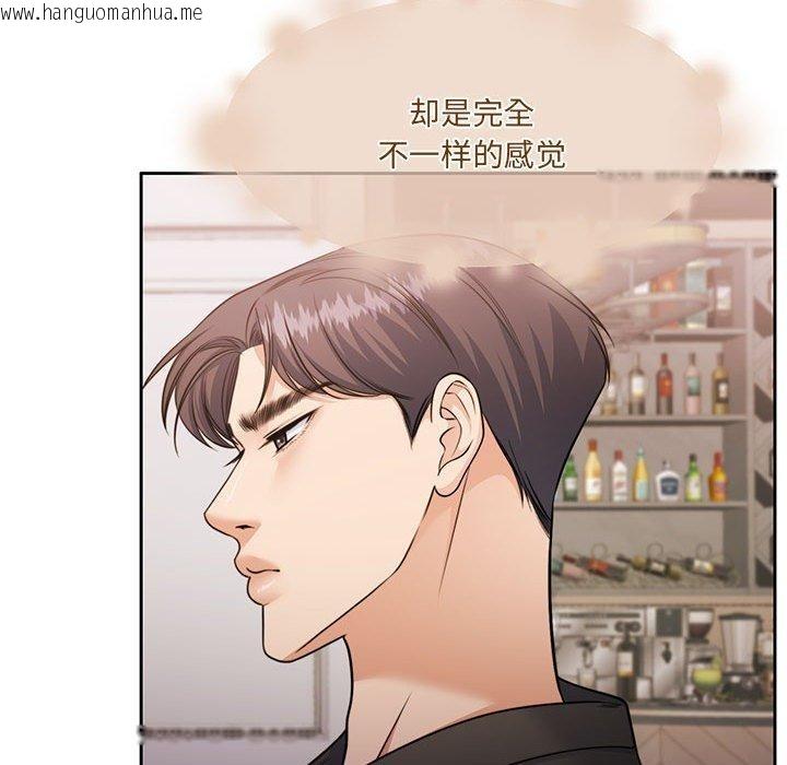 韩国漫画怀孕契约韩漫_怀孕契约-第35话在线免费阅读-韩国漫画-第45张图片