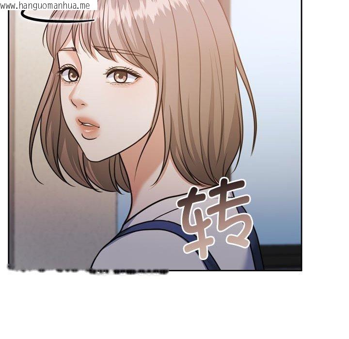 韩国漫画怀孕契约韩漫_怀孕契约-第35话在线免费阅读-韩国漫画-第104张图片