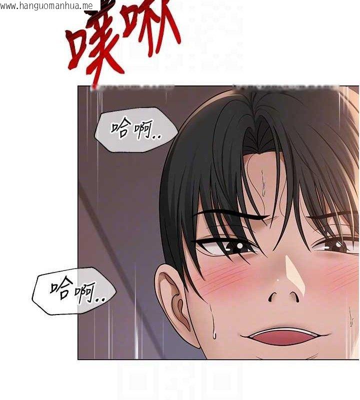 韩国漫画网红女老师韩漫_网红女老师-第17话-PR99的大物老师在线免费阅读-韩国漫画-第85张图片