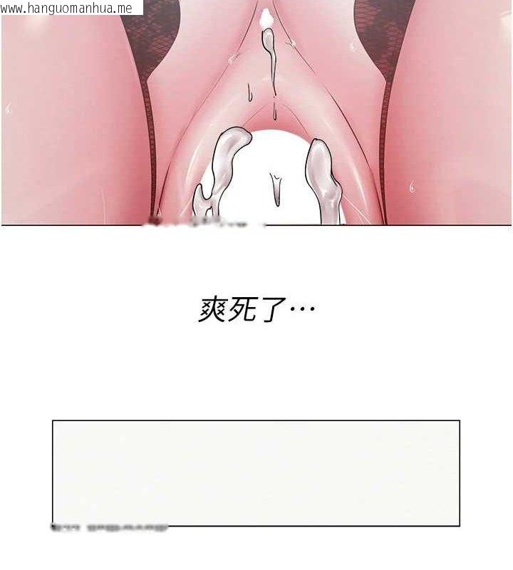 韩国漫画网红女老师韩漫_网红女老师-第17话-PR99的大物老师在线免费阅读-韩国漫画-第8张图片