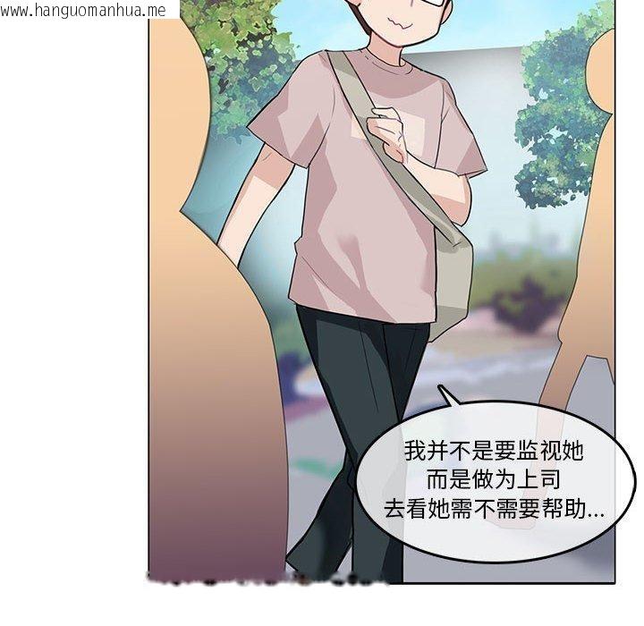 韩国漫画无与伦比的日常韩漫_无与伦比的日常-第5话在线免费阅读-韩国漫画-第18张图片