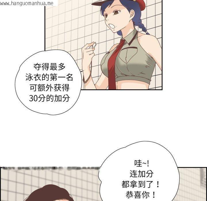 韩国漫画纯洁之罪韩漫_纯洁之罪-第4话在线免费阅读-韩国漫画-第76张图片