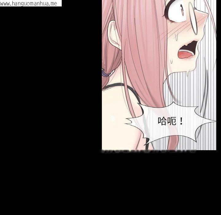 韩国漫画轻触!-解除封印韩漫_轻触!-解除封印-第9话在线免费阅读-韩国漫画-第32张图片