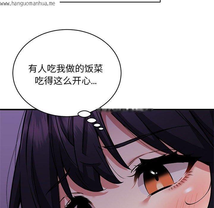 韩国漫画新都市外卖员韩漫_新都市外卖员-第47话在线免费阅读-韩国漫画-第104张图片
