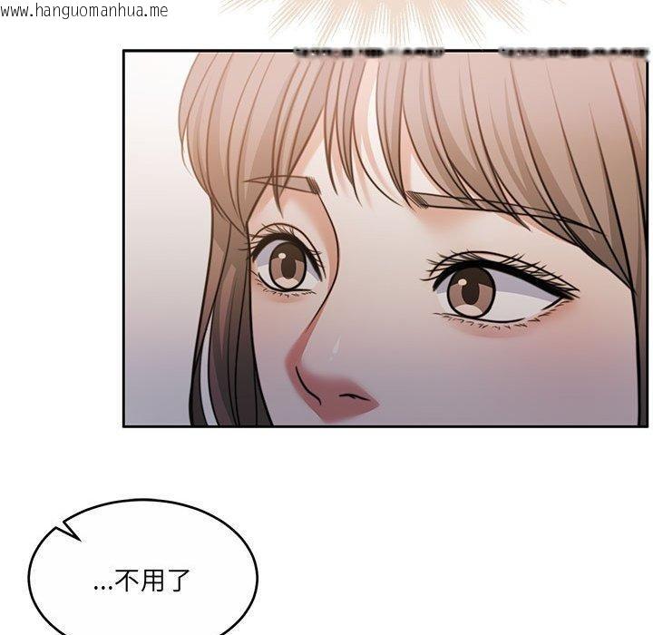韩国漫画怀孕契约韩漫_怀孕契约-第35话在线免费阅读-韩国漫画-第82张图片