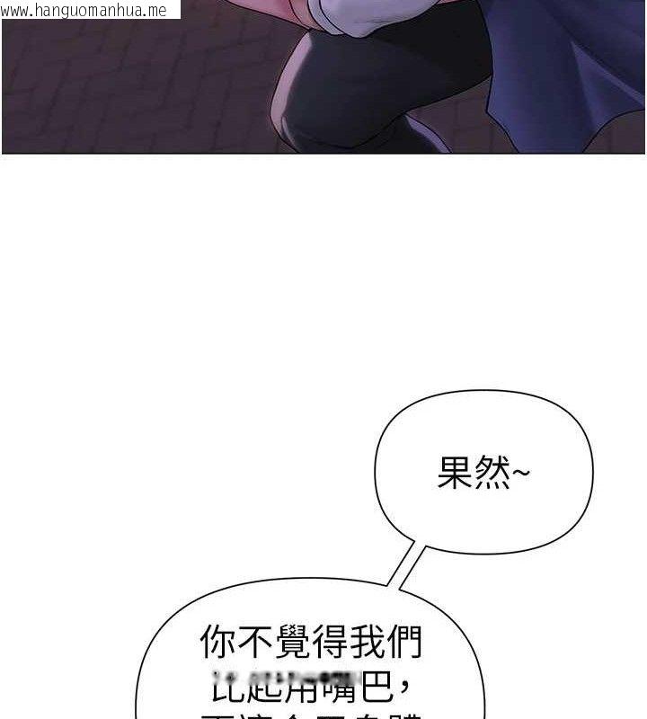 韩国漫画网红女老师韩漫_网红女老师-第17话-PR99的大物老师在线免费阅读-韩国漫画-第68张图片