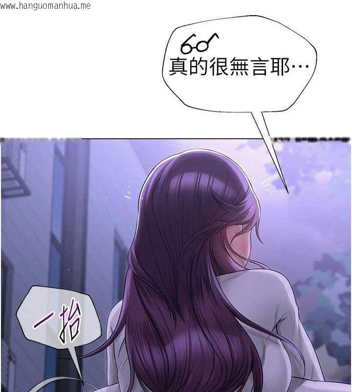 韩国漫画网红女老师韩漫_网红女老师-第17话-PR99的大物老师在线免费阅读-韩国漫画-第74张图片