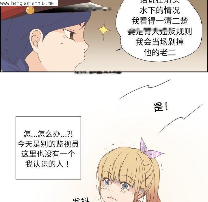 韩国漫画纯洁之罪韩漫_纯洁之罪-第4话在线免费阅读-韩国漫画-第49张图片
