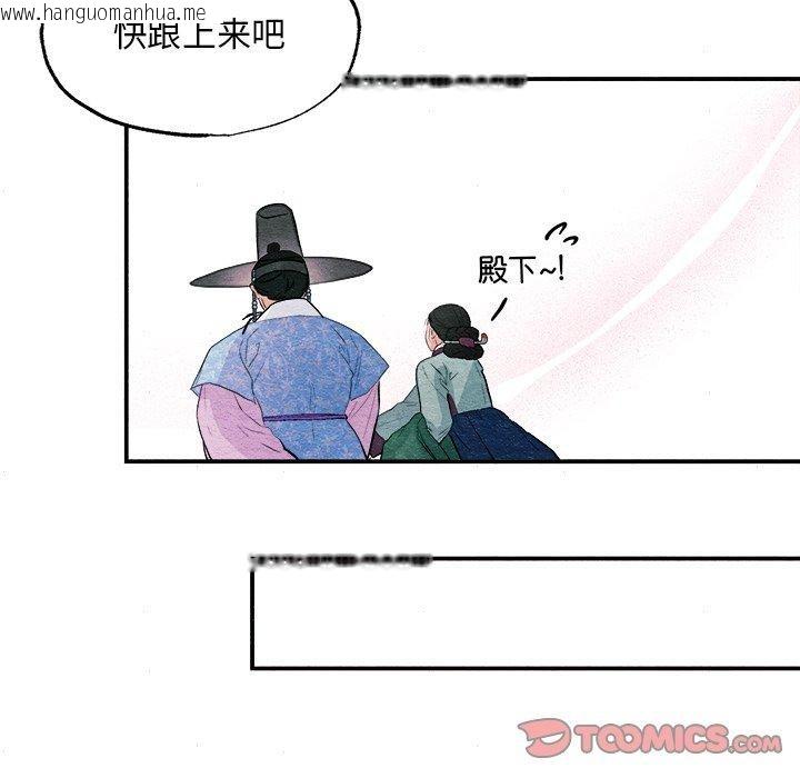 韩国漫画狂眼韩漫_狂眼-第63话在线免费阅读-韩国漫画-第99张图片