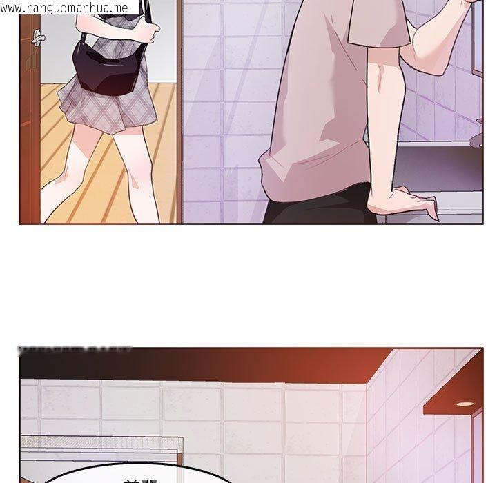 韩国漫画无与伦比的日常韩漫_无与伦比的日常-第5话在线免费阅读-韩国漫画-第5张图片
