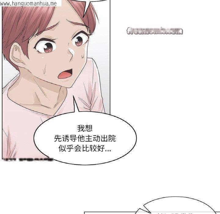 韩国漫画轻触!-解除封印韩漫_轻触!-解除封印-第9话在线免费阅读-韩国漫画-第90张图片