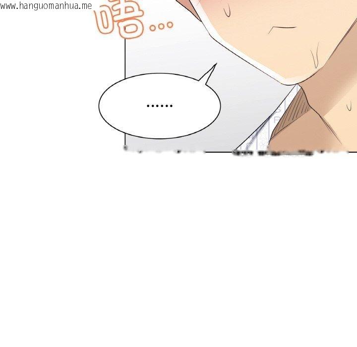韩国漫画轻触!-解除封印韩漫_轻触!-解除封印-第9话在线免费阅读-韩国漫画-第65张图片