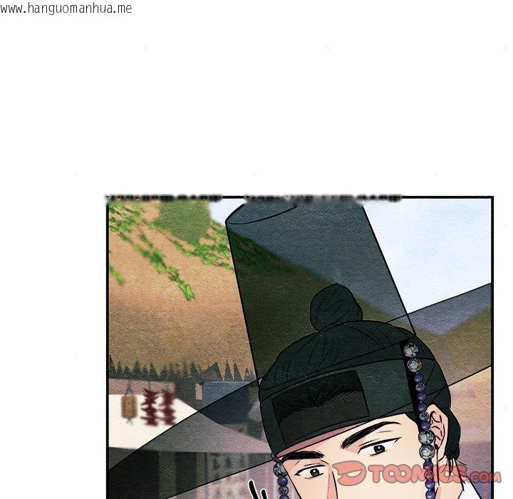 韩国漫画狂眼韩漫_狂眼-第63话在线免费阅读-韩国漫画-第45张图片