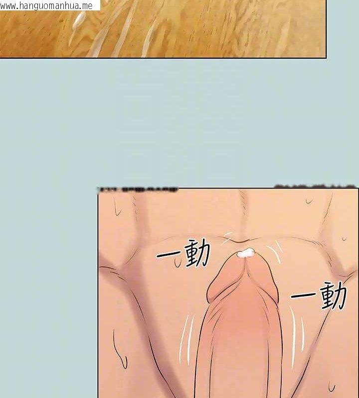 韩国漫画纵夏夜之梦(无码版)韩漫_纵夏夜之梦(无码版)-第72话-原来妳是变态在线免费阅读-韩国漫画-第67张图片