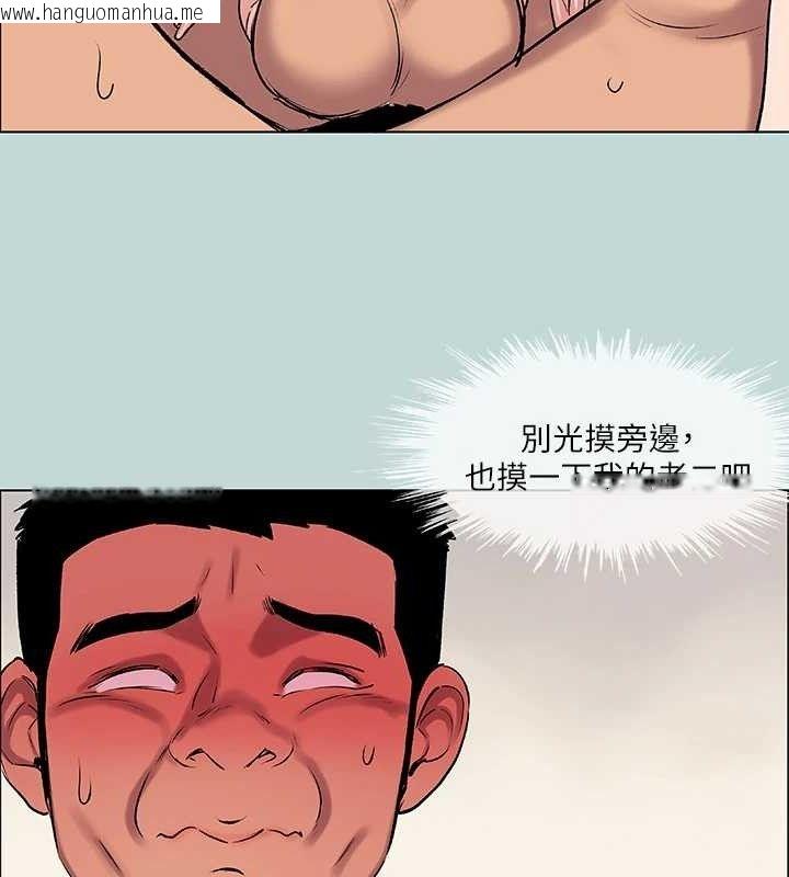 韩国漫画纵夏夜之梦(无码版)韩漫_纵夏夜之梦(无码版)-第72话-原来妳是变态在线免费阅读-韩国漫画-第33张图片