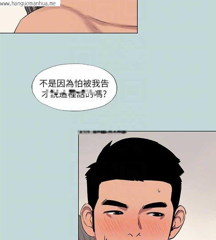 韩国漫画纵夏夜之梦(无码版)韩漫_纵夏夜之梦(无码版)-第72话-原来妳是变态在线免费阅读-韩国漫画-第43张图片