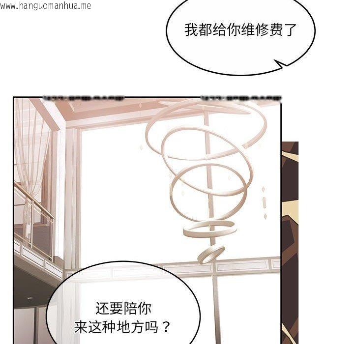 韩国漫画怀孕契约韩漫_怀孕契约-第35话在线免费阅读-韩国漫画-第19张图片