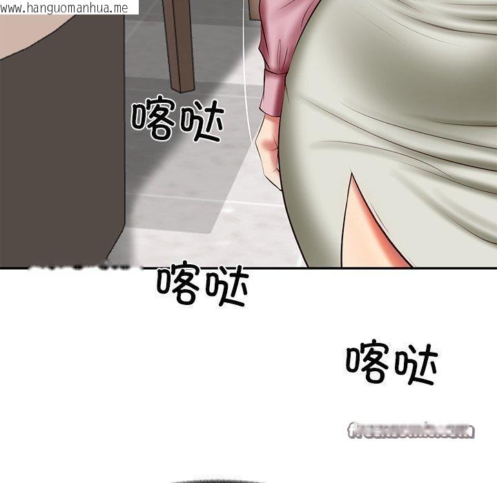 韩国漫画财阀家的女婿韩漫_财阀家的女婿-第30话在线免费阅读-韩国漫画-第56张图片
