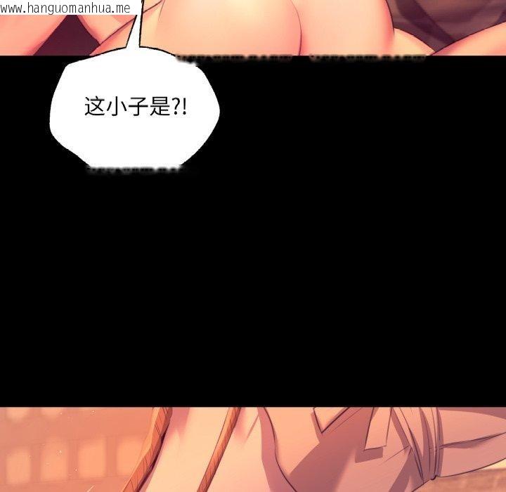 韩国漫画小姐韩漫_小姐-第71话在线免费阅读-韩国漫画-第44张图片