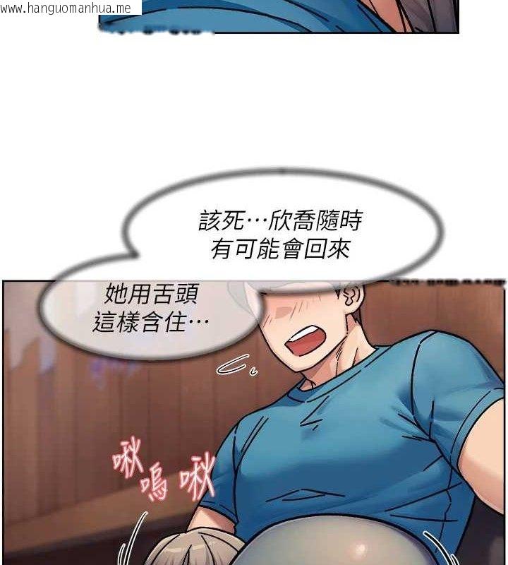 韩国漫画深层洁净达人韩漫_深层洁净达人-第33话-你今天想选择谁?在线免费阅读-韩国漫画-第53张图片