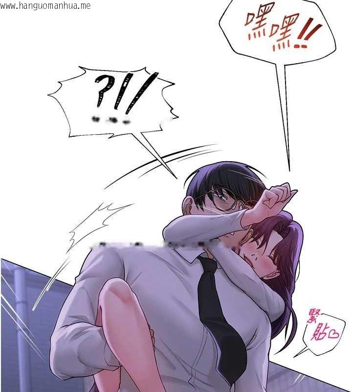韩国漫画网红女老师韩漫_网红女老师-第17话-PR99的大物老师在线免费阅读-韩国漫画-第59张图片