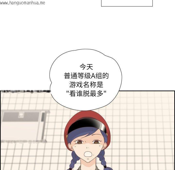韩国漫画纯洁之罪韩漫_纯洁之罪-第4话在线免费阅读-韩国漫画-第46张图片