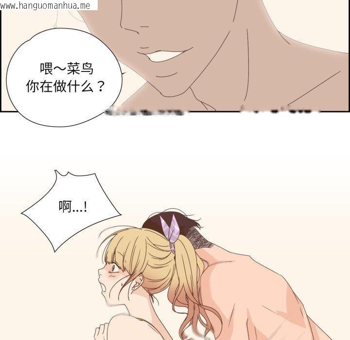 韩国漫画纯洁之罪韩漫_纯洁之罪-第4话在线免费阅读-韩国漫画-第56张图片