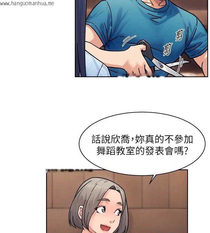 韩国漫画深层洁净达人韩漫_深层洁净达人-第33话-你今天想选择谁?在线免费阅读-韩国漫画-第9张图片