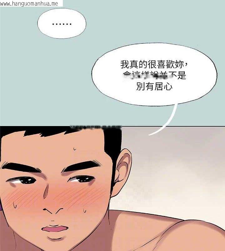 韩国漫画纵夏夜之梦(无码版)韩漫_纵夏夜之梦(无码版)-第72话-原来妳是变态在线免费阅读-韩国漫画-第41张图片