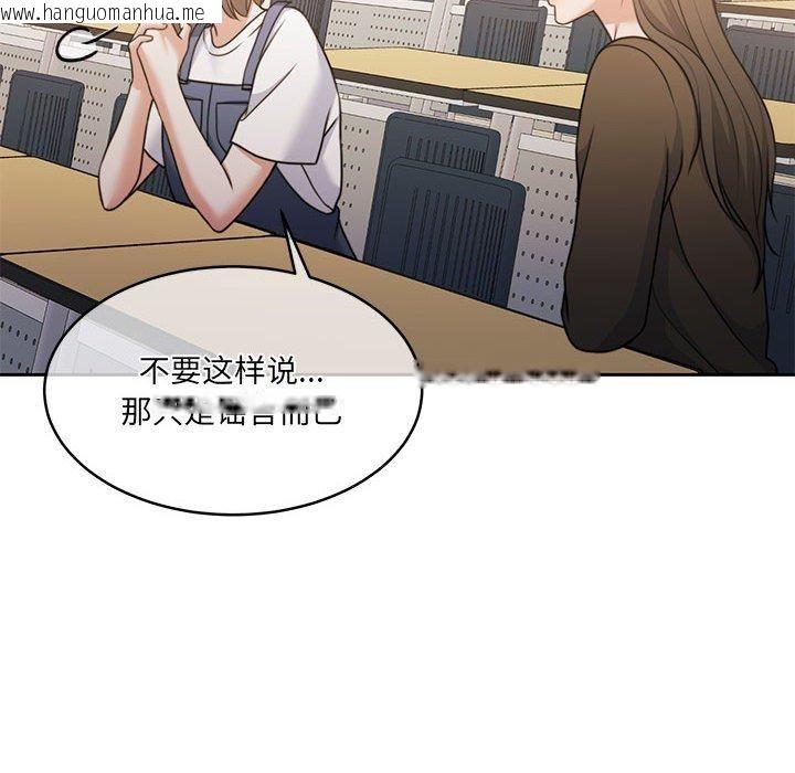 韩国漫画怀孕契约韩漫_怀孕契约-第35话在线免费阅读-韩国漫画-第124张图片