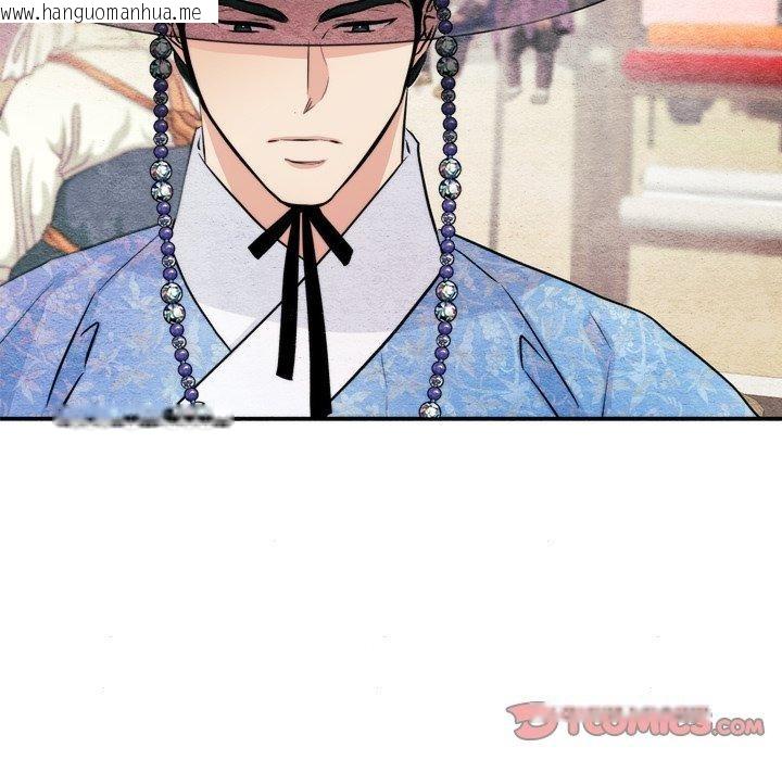 韩国漫画狂眼韩漫_狂眼-第63话在线免费阅读-韩国漫画-第21张图片