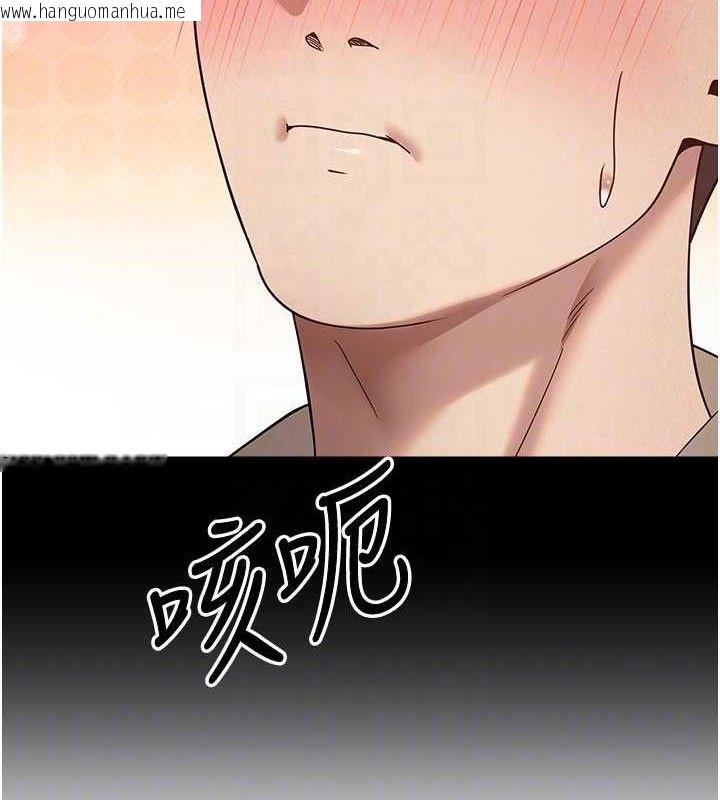 韩国漫画币转人生韩漫_币转人生-第22话-像个男人一样「主动」在线免费阅读-韩国漫画-第77张图片