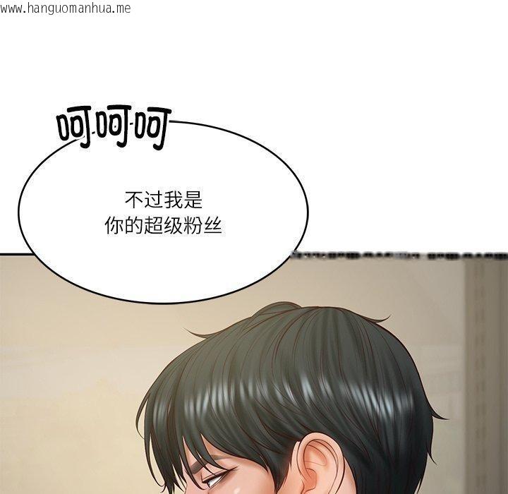 韩国漫画财阀家的女婿韩漫_财阀家的女婿-第30话在线免费阅读-韩国漫画-第30张图片