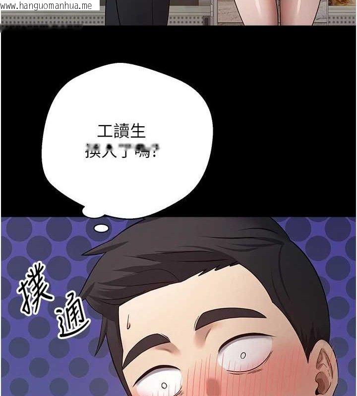 韩国漫画币转人生韩漫_币转人生-第22话-像个男人一样「主动」在线免费阅读-韩国漫画-第59张图片