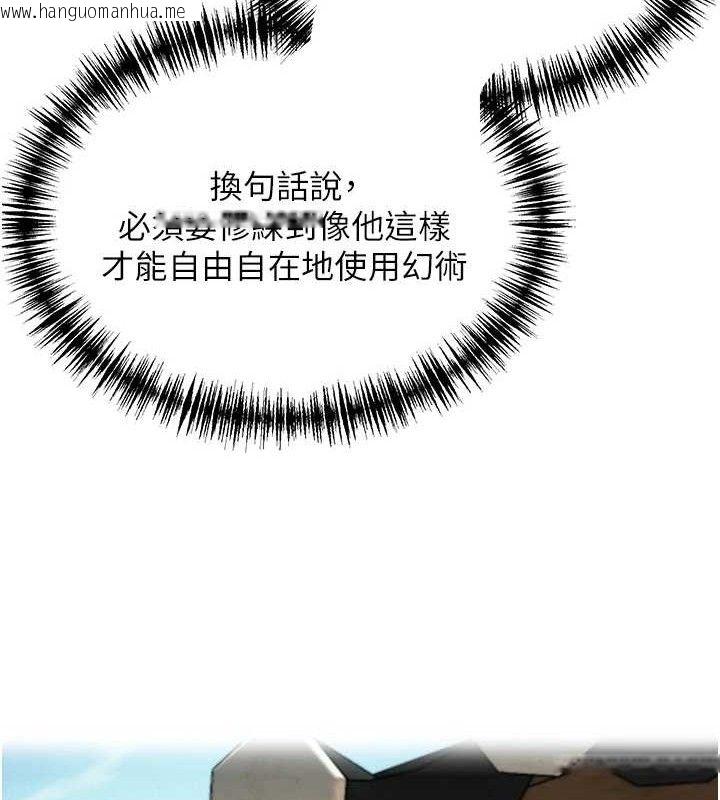 韩国漫画命运:贞洁欲女韩漫_命运:贞洁欲女-第40话-到手淫会斩女牌在线免费阅读-韩国漫画-第64张图片