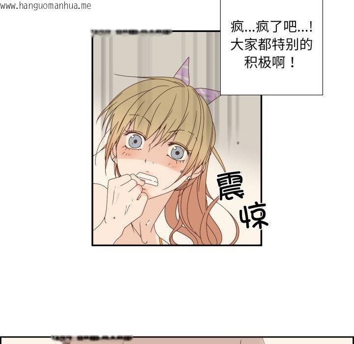 韩国漫画纯洁之罪韩漫_纯洁之罪-第4话在线免费阅读-韩国漫画-第55张图片