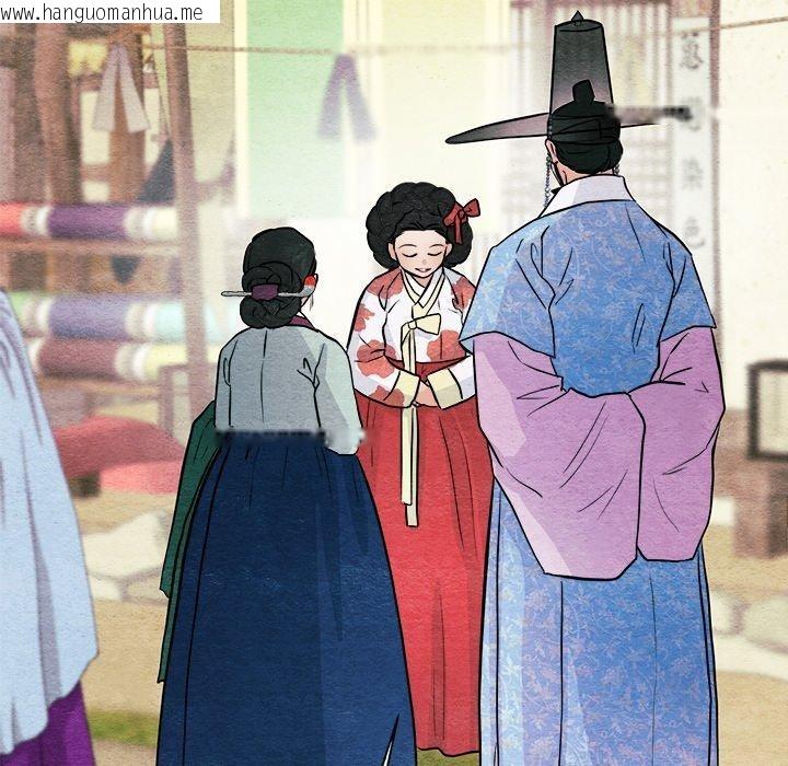 韩国漫画狂眼韩漫_狂眼-第63话在线免费阅读-韩国漫画-第115张图片