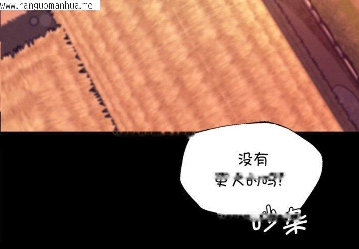 韩国漫画小姐韩漫_小姐-第71话在线免费阅读-韩国漫画-第4张图片