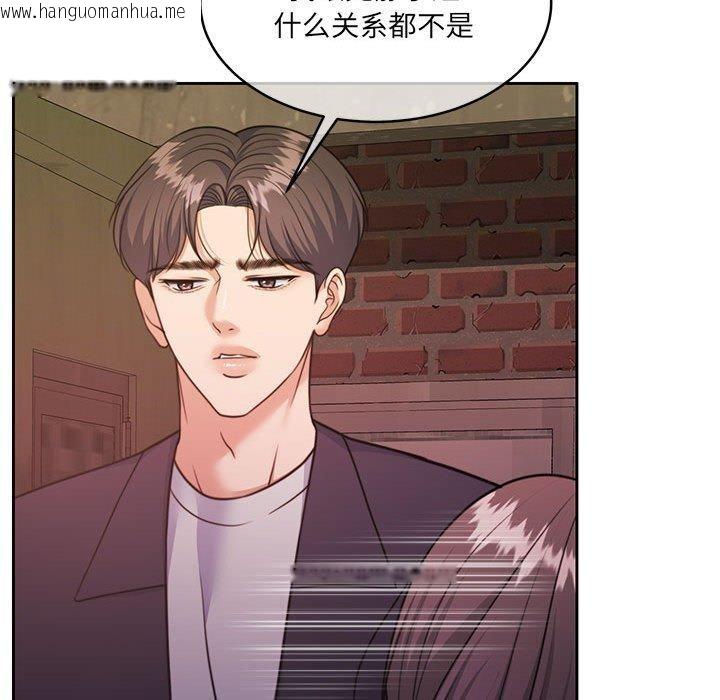 韩国漫画怀孕契约韩漫_怀孕契约-第35话在线免费阅读-韩国漫画-第164张图片
