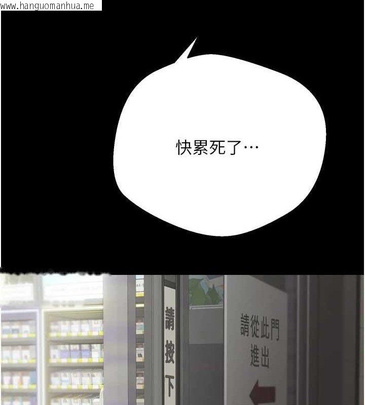 韩国漫画币转人生韩漫_币转人生-第22话-像个男人一样「主动」在线免费阅读-韩国漫画-第52张图片
