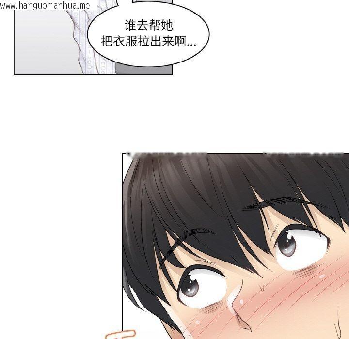韩国漫画轻触!-解除封印韩漫_轻触!-解除封印-第9话在线免费阅读-韩国漫画-第64张图片
