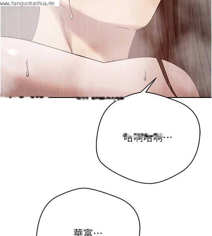 韩国漫画币转人生韩漫_币转人生-第22话-像个男人一样「主动」在线免费阅读-韩国漫画-第4张图片